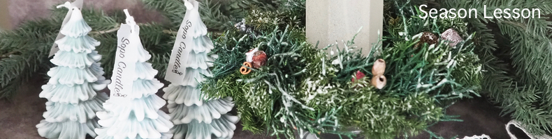 季節限定レッスン